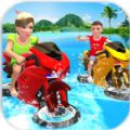 多人水上摩托车中文安卓版（Kids Water Surfing Bike）v1.1