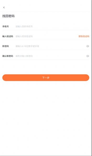 金时商家办公软件下载v1.4.0