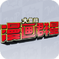 JUMP Assemble手游官方版v0.80.0