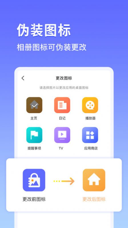 鸭箱底app软件下载v1.0.7