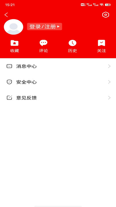 锦绣黔东南政府汽车消费券下载v1.0.1