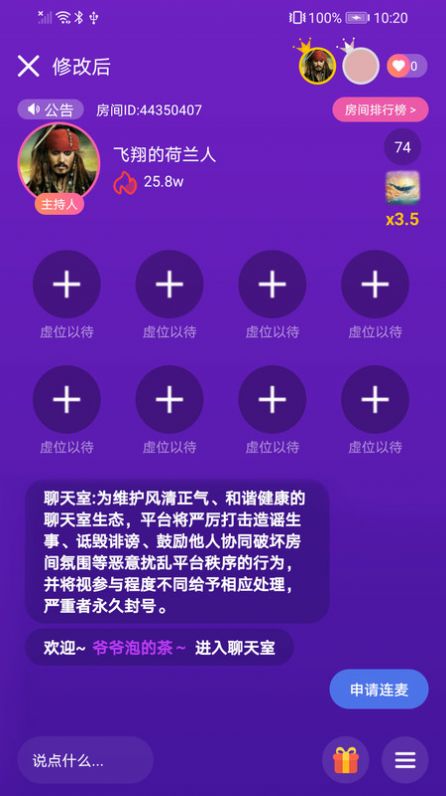 陌滋国际官网社交app下载v1.1.7