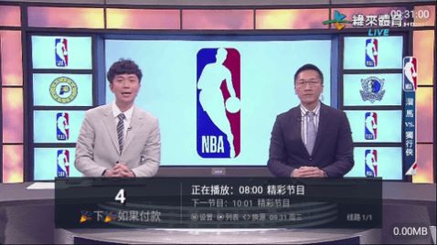 蚂蚁上树影视tv电视版下载v5.2.7