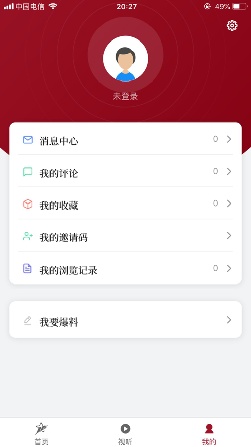 上海嘉定app官方下载v3.1.6