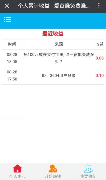 淘券赚最新app官方下载v1.0