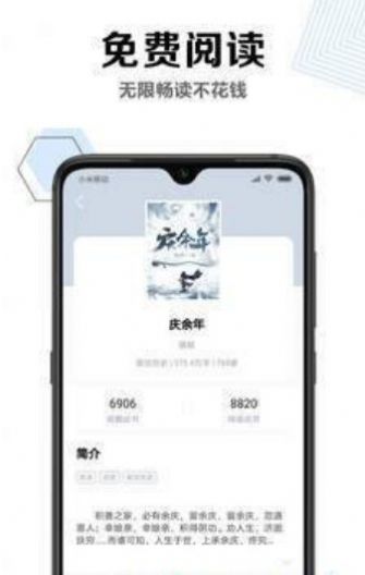 烧书阁辣文小说app下载v7.55