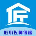 匠小佐师傅端官方app下载v1.0.0