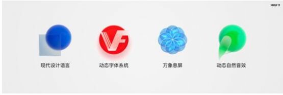 MIUI+下载安装包下载官方版v1.0.0