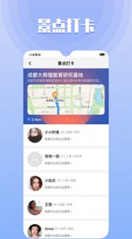 甜尤社交软件app官方版v1.0.0