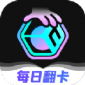 新封魔传下载官方版软件v1.0