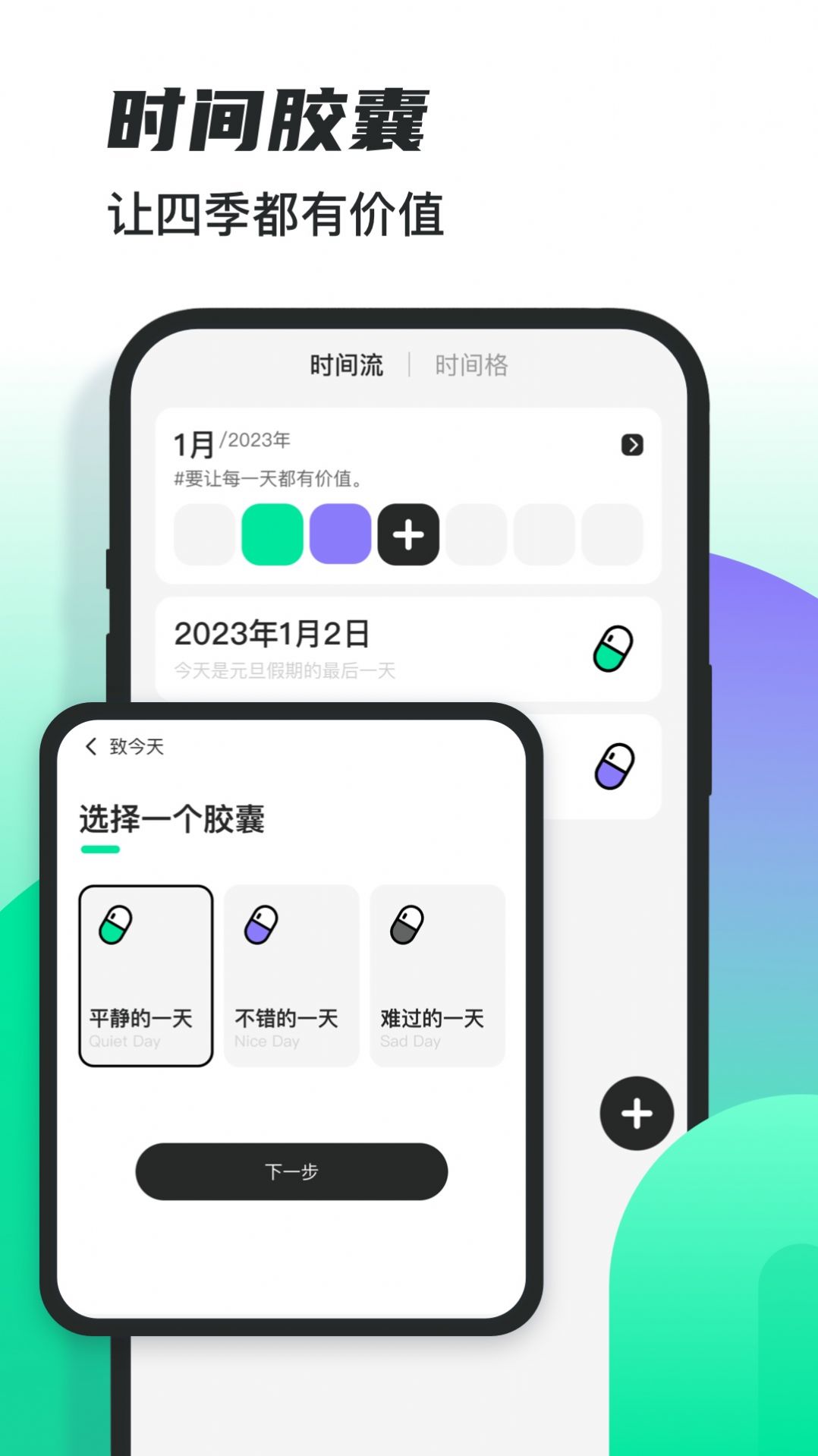 雪融app官方版下载v1.0