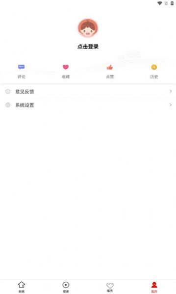 玉屏融媒官方手机版下载v1.0.0