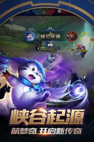 王者荣耀最新觉醒火力10.0安装包下载v9.1.1.1