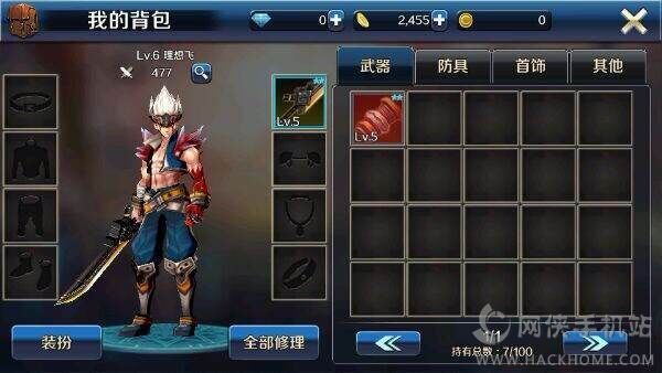 地下城与勇士手游体验服官方正式版v8.3.10