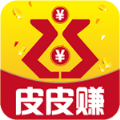 皮皮赚app下载手机版v1.9.0