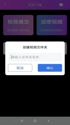 小密桃视频播放器app下载v1.0.1