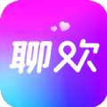 聊欢app最新版v1.0.0