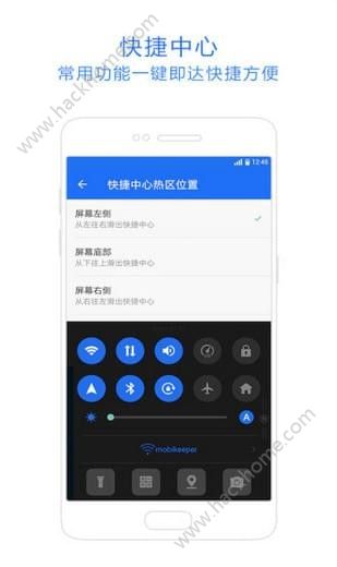 神奇手机管家最新版app官方下载v3.0.3