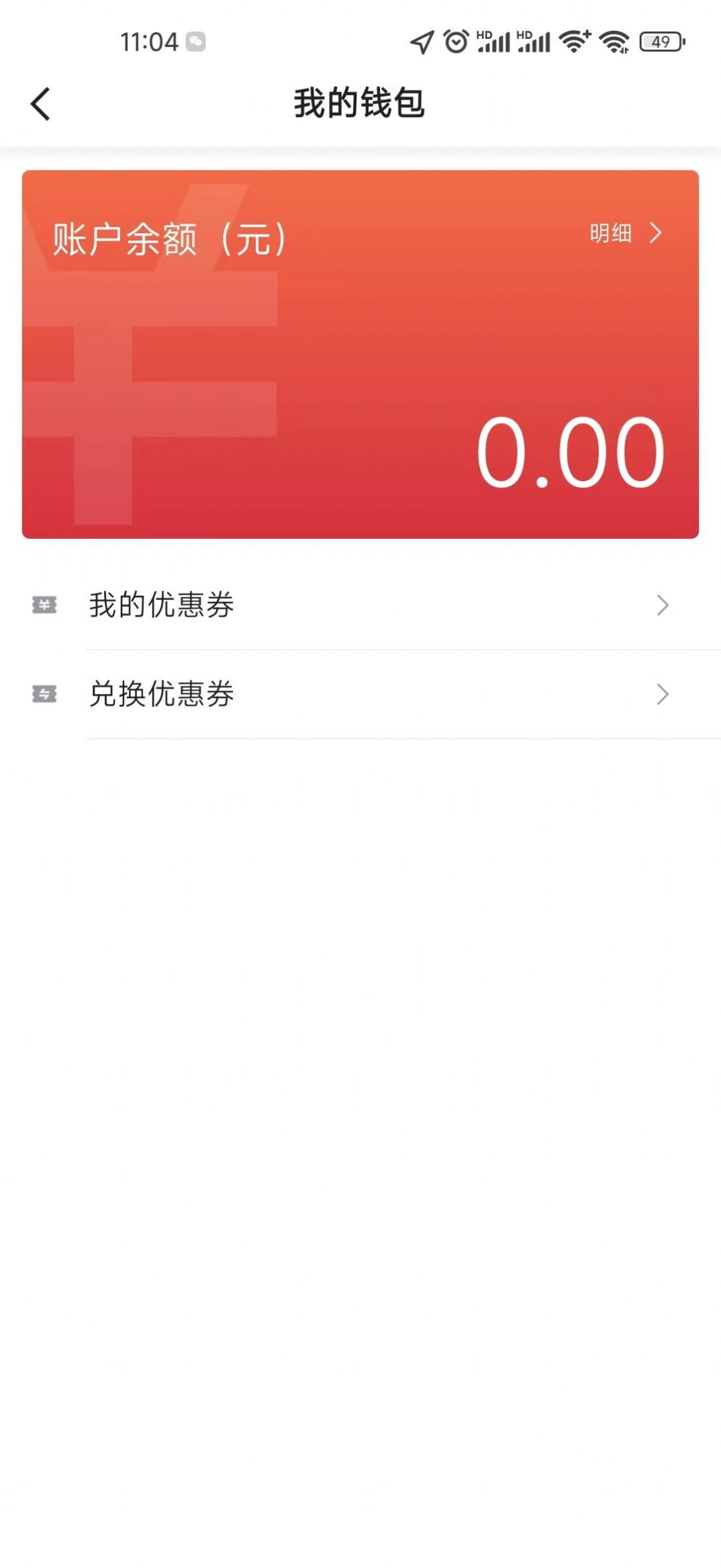 民途优享出行软件app下载v5.50.1.0002