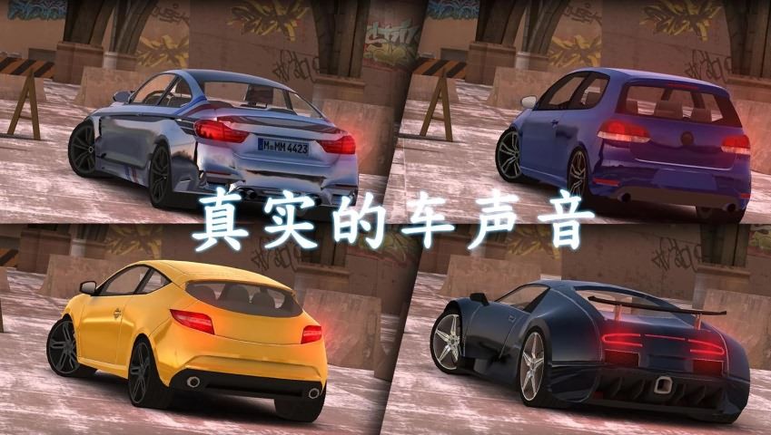 真实停车2024最新安卓版（Real Car Parking 2024）v1.2