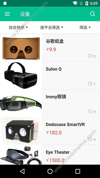 爱玩VR官网APP下载v1.0.0