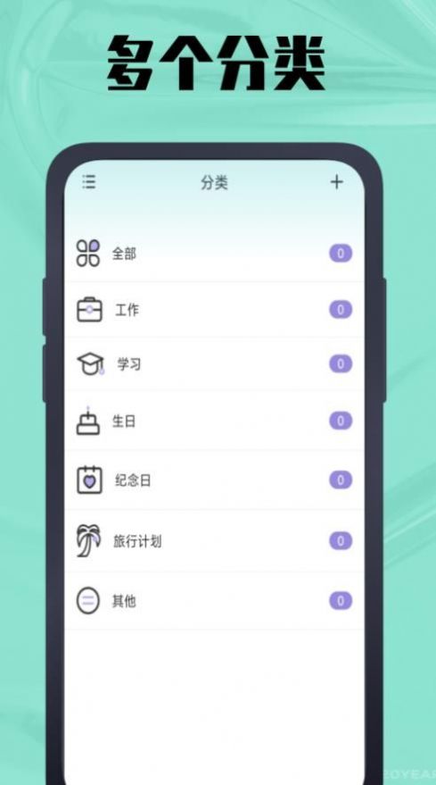 春秋岁月鸭app安卓版下载(计算器)v1.0