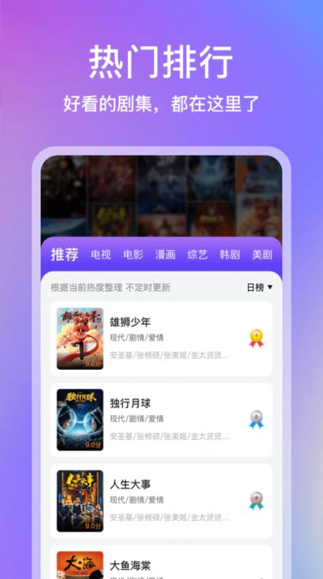 青草影评软件免费下载v3.6.6