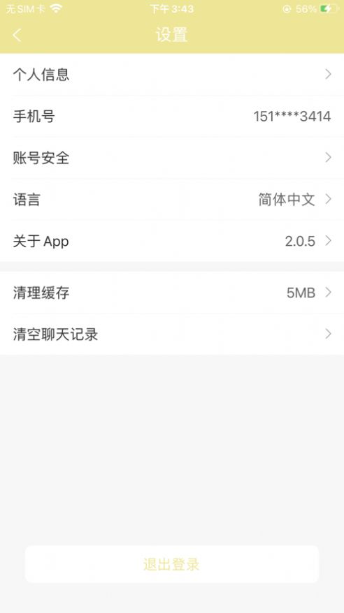 紫红盒子app下载官方免费版v2.0.5