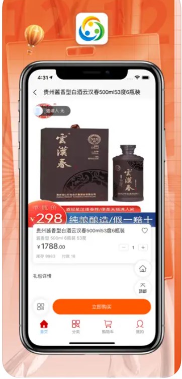 尚金生活购物app手机版下载v1.0