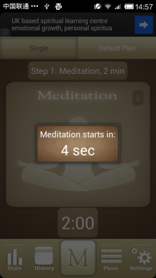 冥想定时器 Meditate Free手机版appv1.12