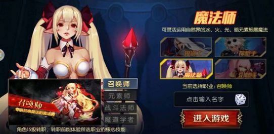 快创网络新版阿拉德之怒下载官方版v1.39.5.2