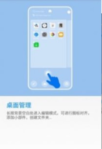 ios14透明小组件app正式版下载v1.0