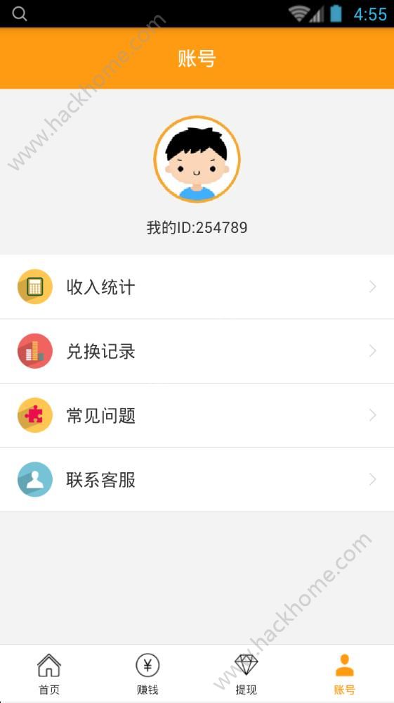 超级赚官网app手机版下载安装v1.0