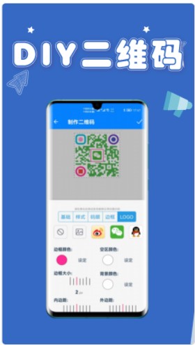 扫一扫条码查价格app官方下载v1.0.2