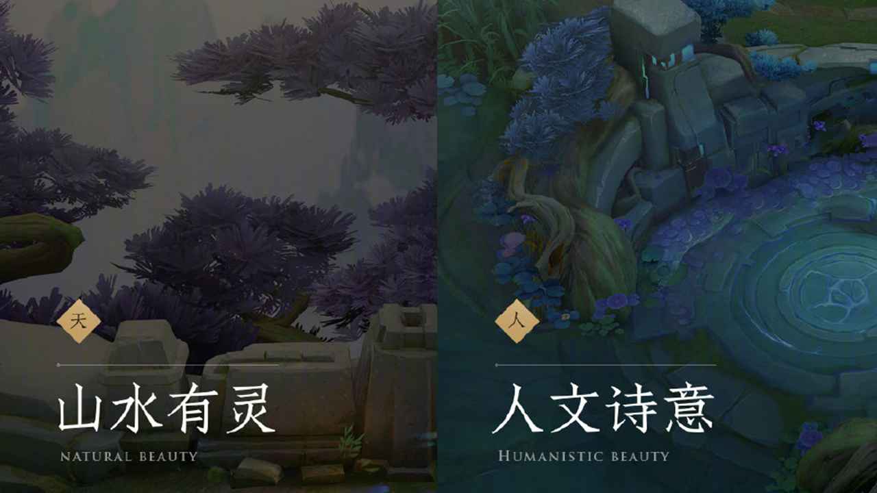 王者荣耀体验服破晓版本官方下载v9.1.1.1