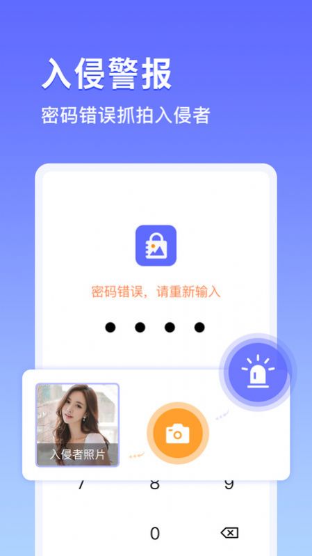 鸭箱底app软件下载v1.0.7