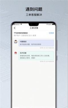 华为鲲鹏云手机官网app下载安装v2.15.0