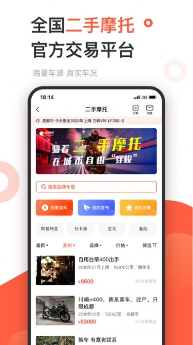 千里驹app官网版下载v1.0.0