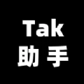 Tak助手短视频运营手机版下载v1.1.2