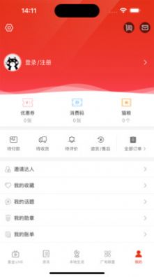 最海南官方版下载安装v1.0.6