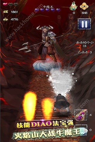 西游酷跑之降魔钻石最新安卓版v1.7.1