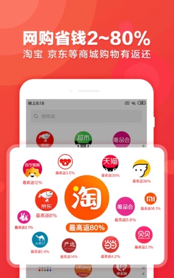 新奇酷app官方版下载v2.13.1