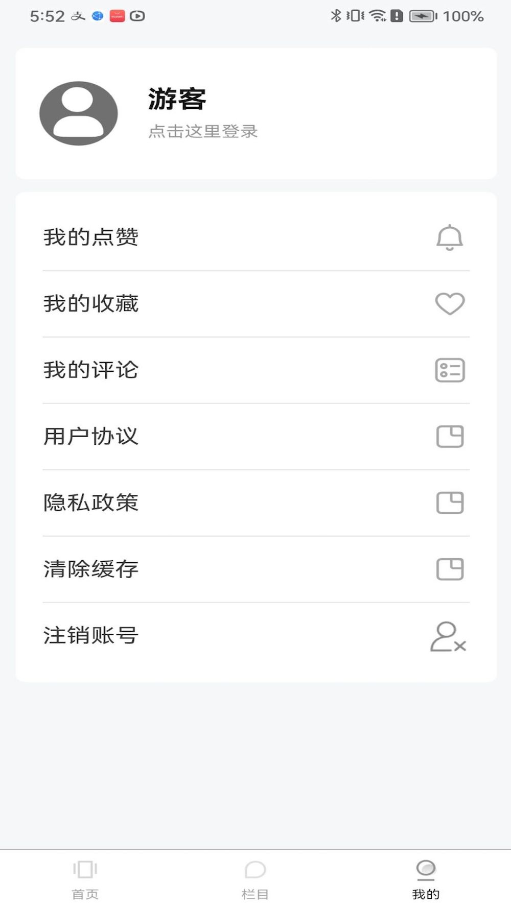 排列进击的五仔软件下载安装v1.0.1