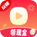 玩赚小视频红包版软件下载v4.0.6.0