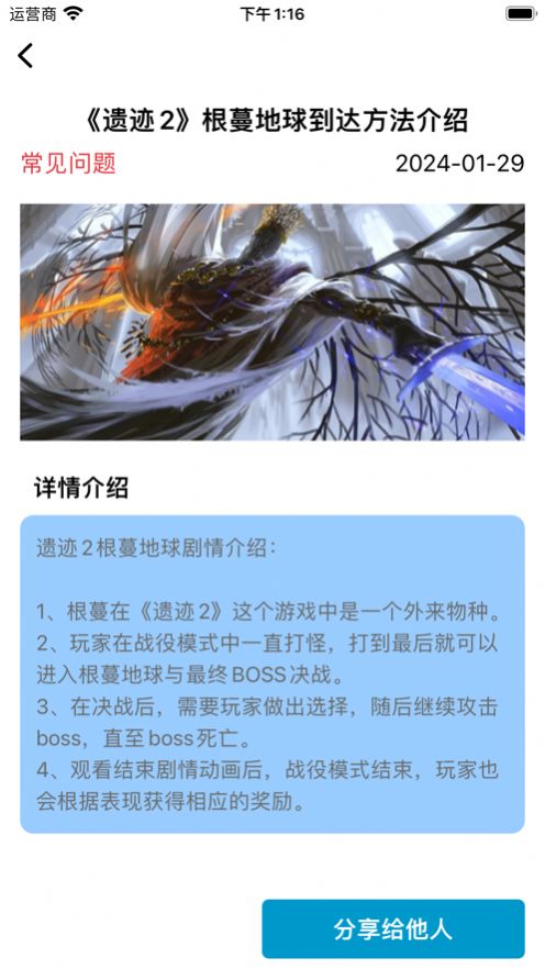 龙龙游戏乐园软件官方下载v1.0