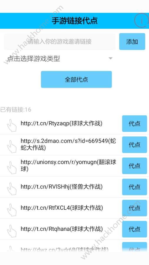 qq多功能助手免费版app下载安装v1.0