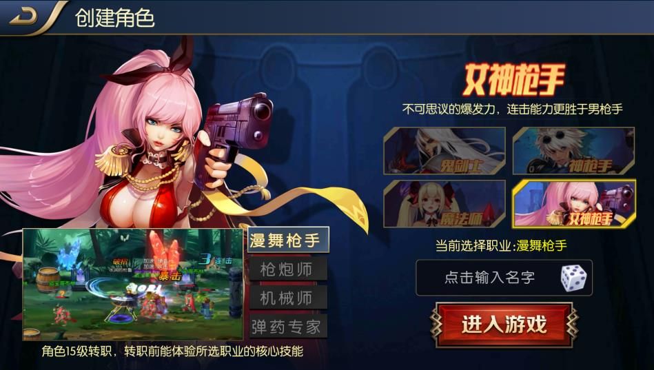 阿拉德之怒爱思版手游官方版v1.39.5.2