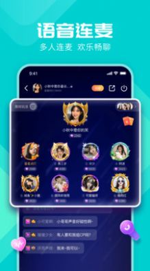 miss约玩app官方版下载v1.0.0