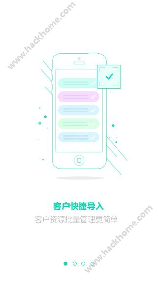 客秘app手机版下载v1.0.2