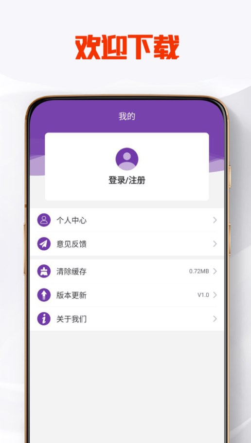 bitpai派送app手机版下载v1.0